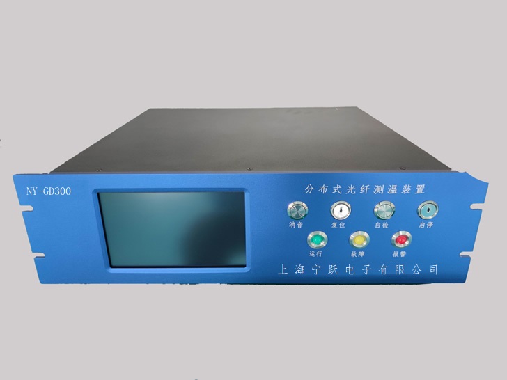 NY-GD300 高压电缆光纤测温在线监测系统